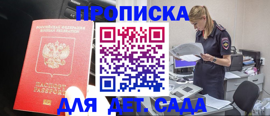 временная регистрация в квартире в Дюртюли