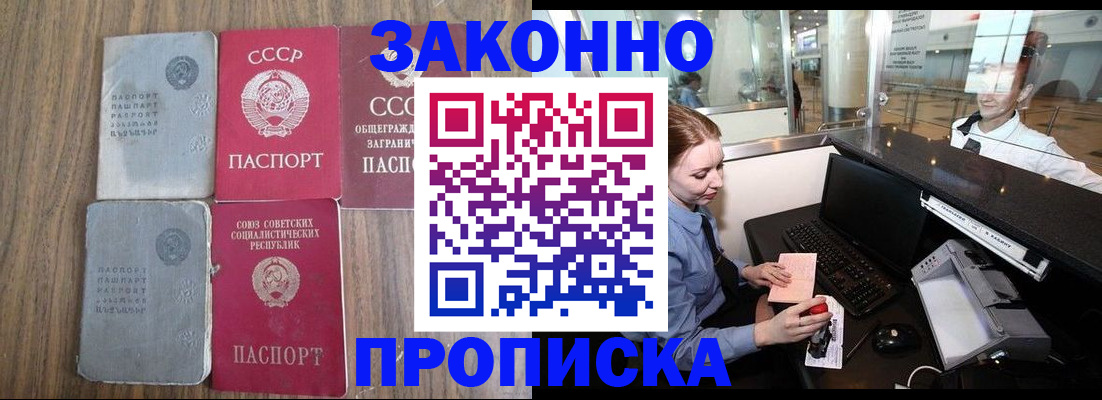 миграционный учет в Дюртюли